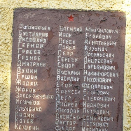 Братская могила в с. Вернополье Изюмского района