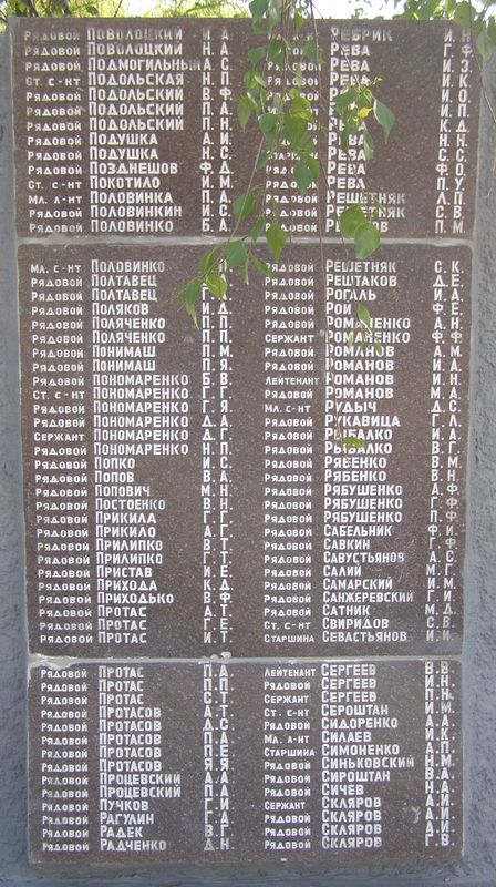 Памятник погибшим землякам в г. Барвенково Харьковской обл. 