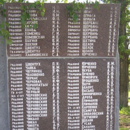 Памятник погибшим землякам в г. Барвенково Харьковской обл. 