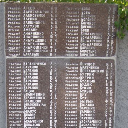 Памятник погибшим землякам в г. Барвенково Харьковской обл. 