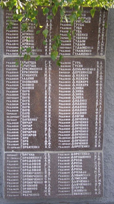 Памятник погибшим землякам в г. Барвенково Харьковской обл. 