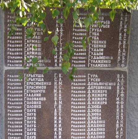 Памятник погибшим землякам в г. Барвенково Харьковской обл. 