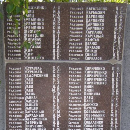 Памятник погибшим землякам в г. Барвенково Харьковской обл. 