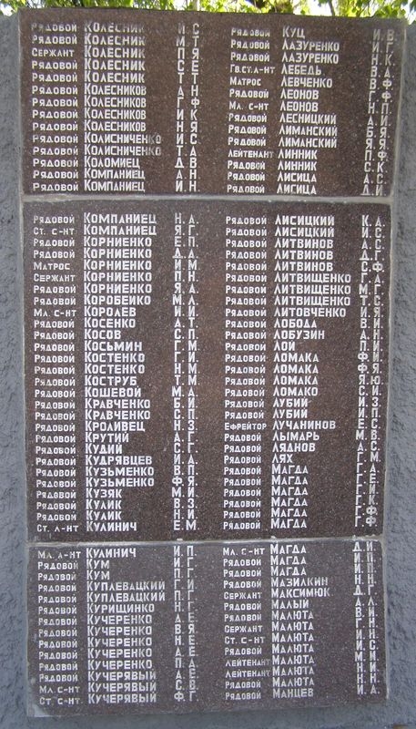 Памятник погибшим землякам в г. Барвенково Харьковской обл. 