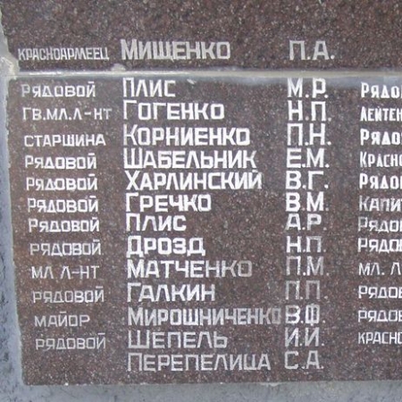 Памятник погибшим землякам в г. Барвенково Харьковской обл. 