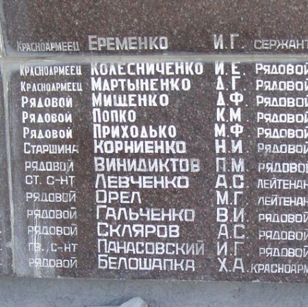 Памятник погибшим землякам в г. Барвенково Харьковской обл. 