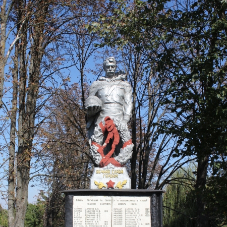 с. Хоцки