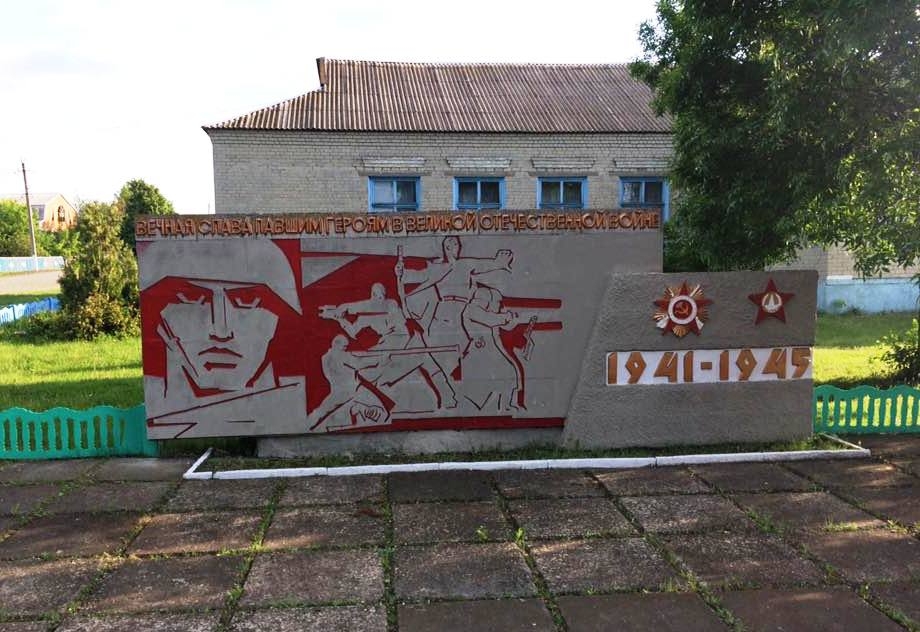 Братская могила в с. Криницы Александровского района