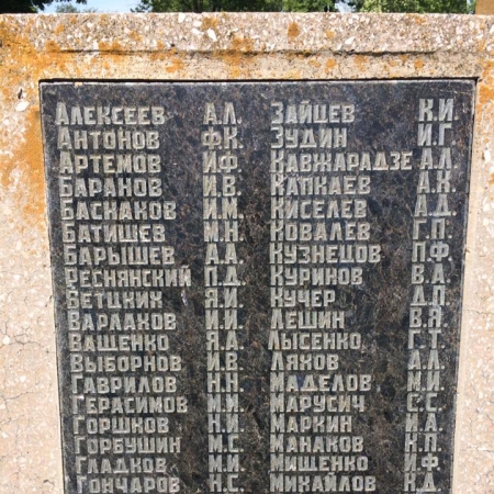 Братская могила в с. Староварваровка Александровского района