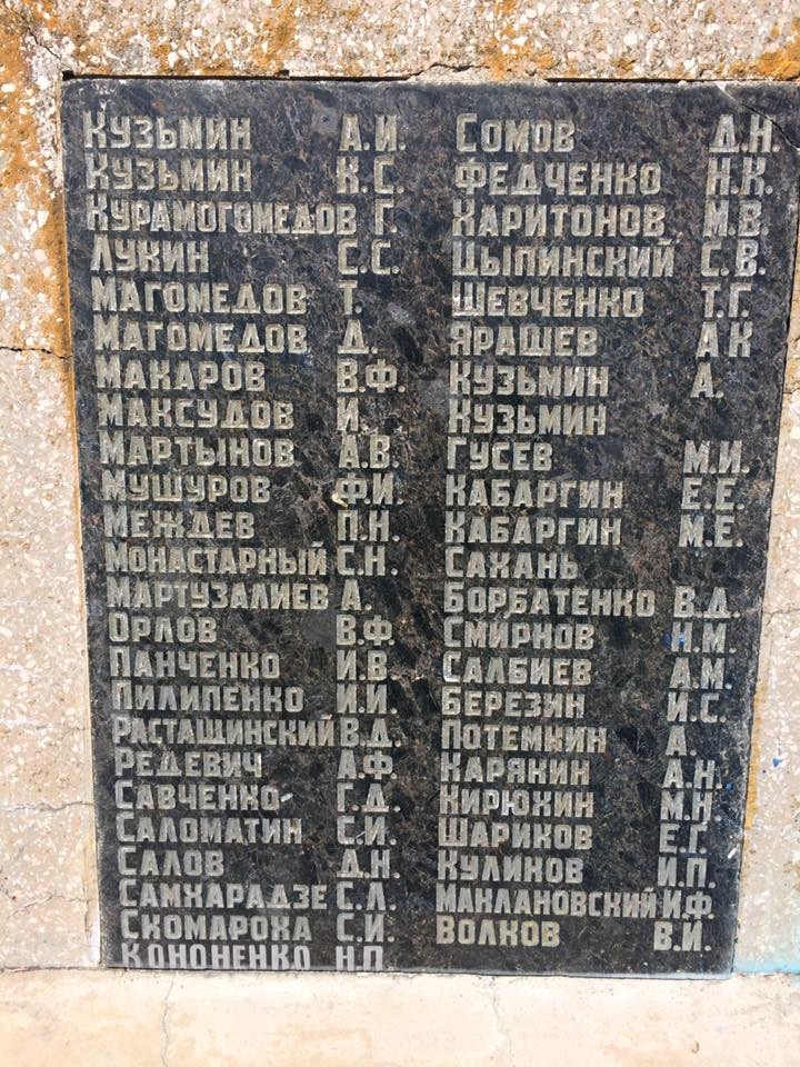 Братская могила в с. Староварваровка Александровского района