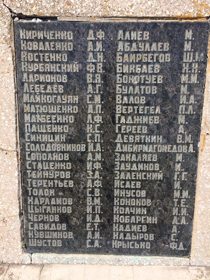Братская могила в с. Староварваровка Александровского района