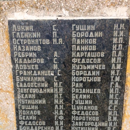 Братская могила в с. Староварваровка Александровского района