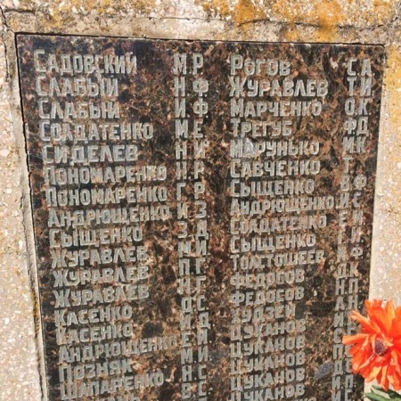 Братская могила в с. Староварваровка Александровского района