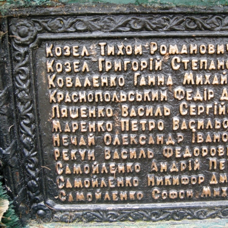 Памятник односельчанам в с. Тулиголово Кролевецкого района