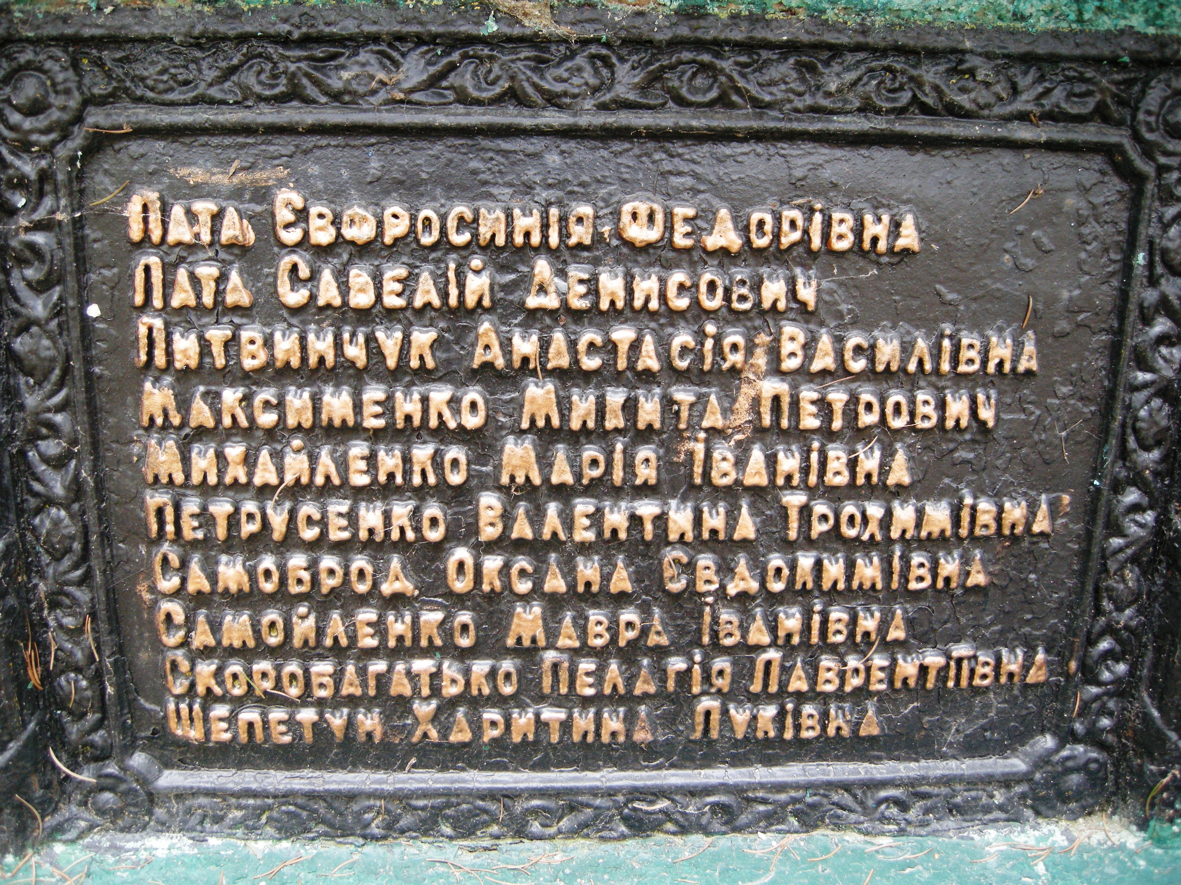 Памятник односельчанам в с. Тулиголово Кролевецкого района