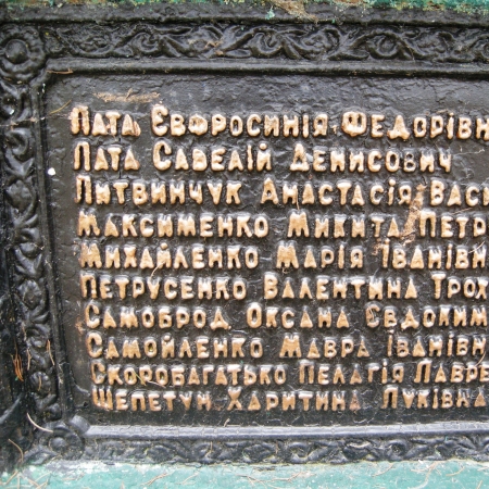 Памятник односельчанам в с. Тулиголово Кролевецкого района