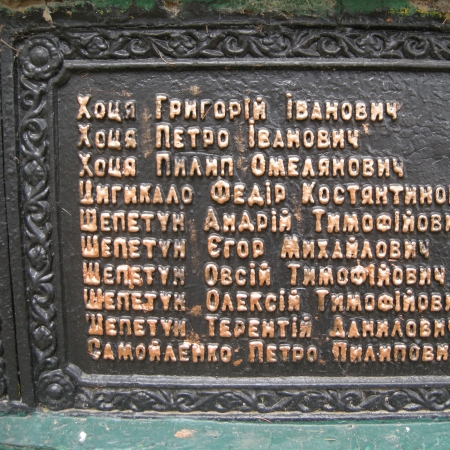 Памятник односельчанам в с. Тулиголово Кролевецкого района