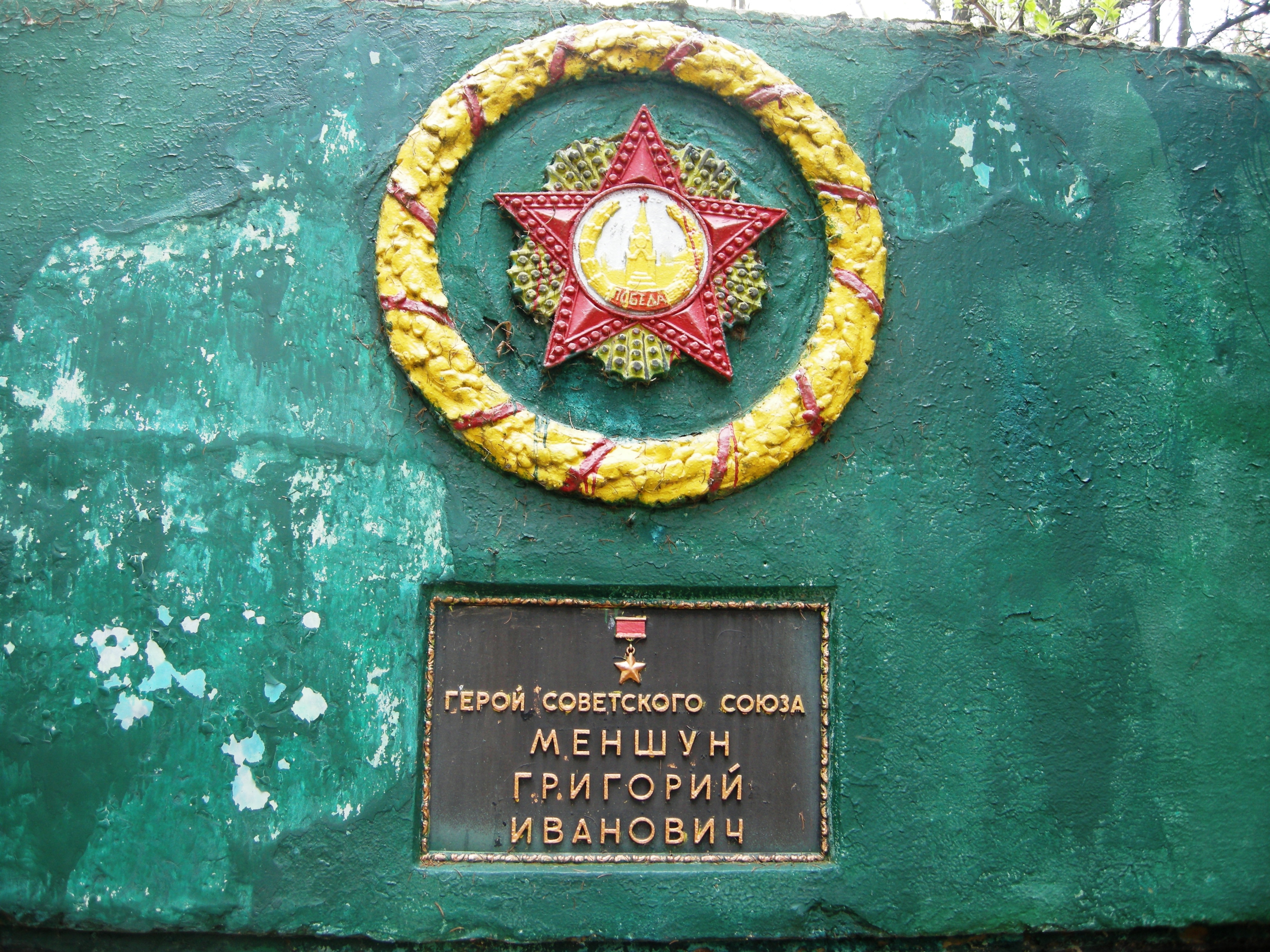Памятник односельчанам в с. Тулиголово Кролевецкого района