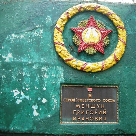 Памятник односельчанам в с. Тулиголово Кролевецкого района