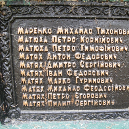 Памятник односельчанам в с. Тулиголово Кролевецкого района