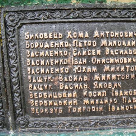 Памятник односельчанам в с. Тулиголово Кролевецкого района