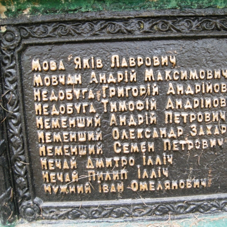 Памятник односельчанам в с. Тулиголово Кролевецкого района