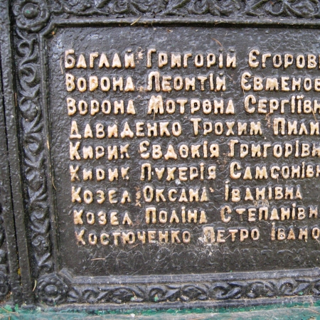 Памятник односельчанам в с. Тулиголово Кролевецкого района