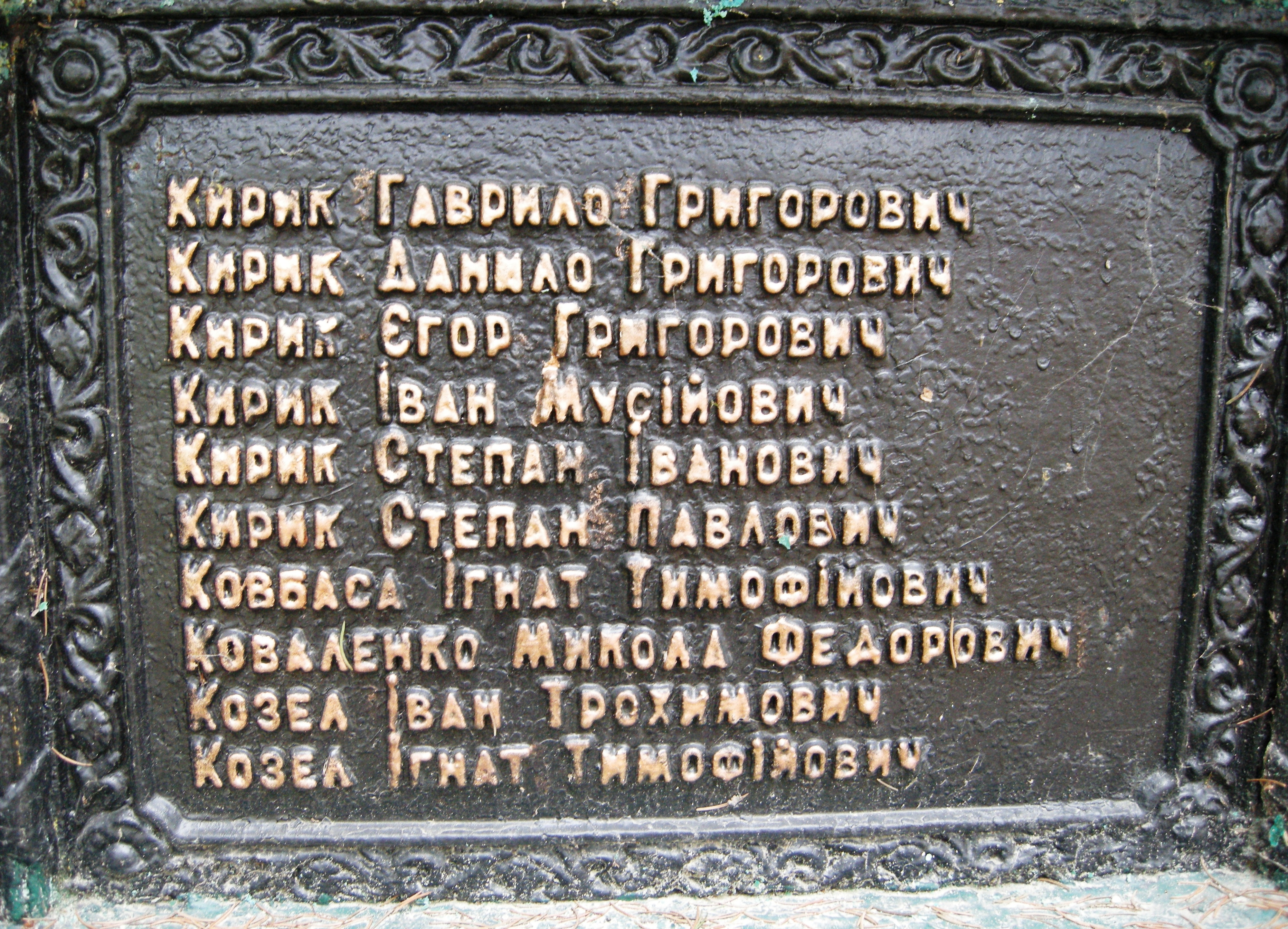 Памятник односельчанам в с. Тулиголово Кролевецкого района