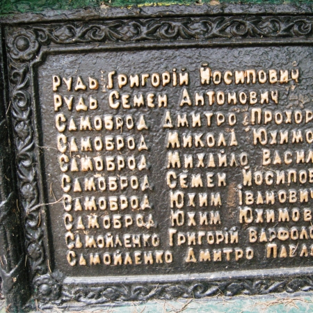 Памятник односельчанам в с. Тулиголово Кролевецкого района