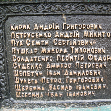 Памятник односельчанам в с. Тулиголово Кролевецкого района