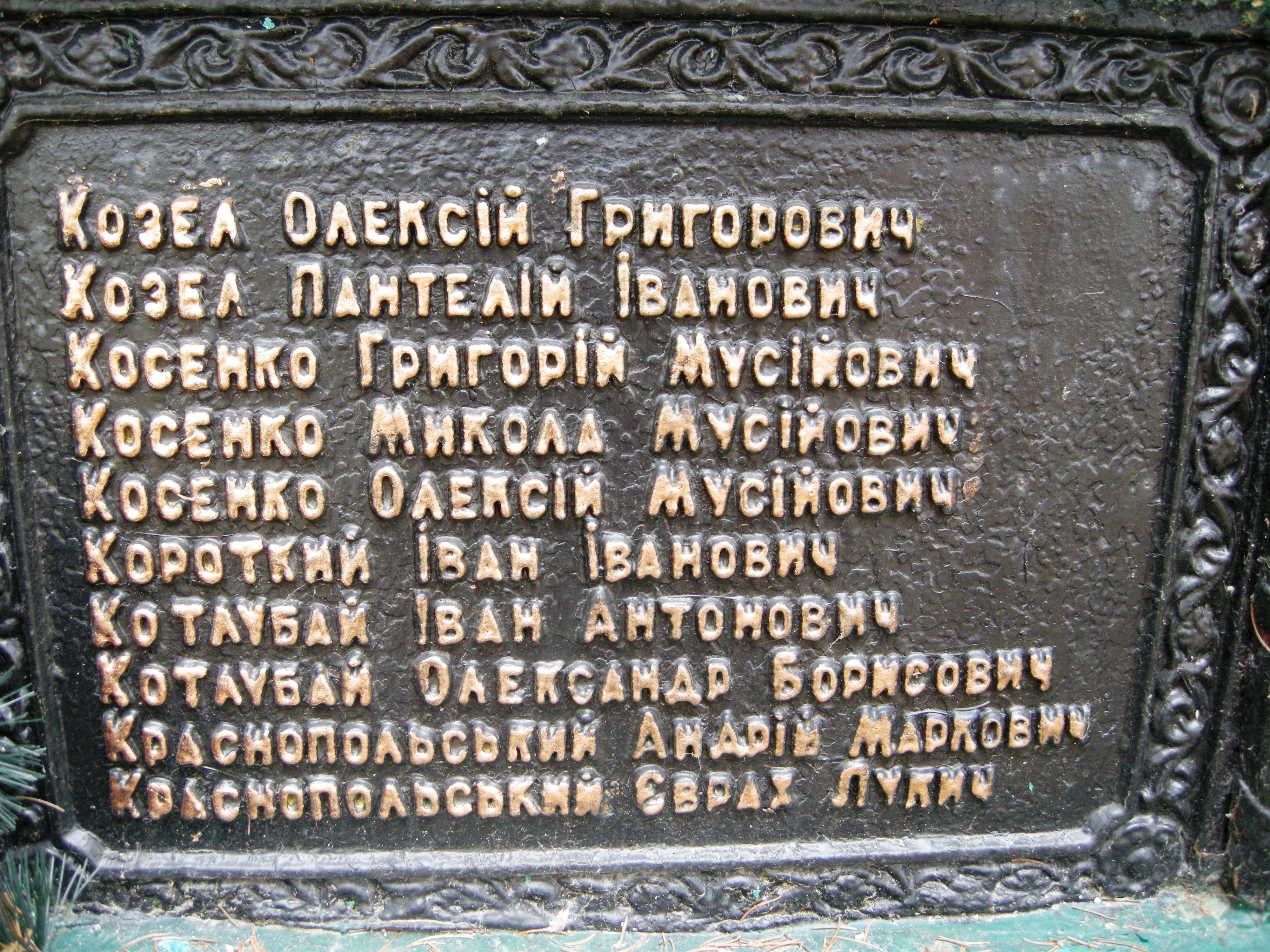 Памятник односельчанам в с. Тулиголово Кролевецкого района