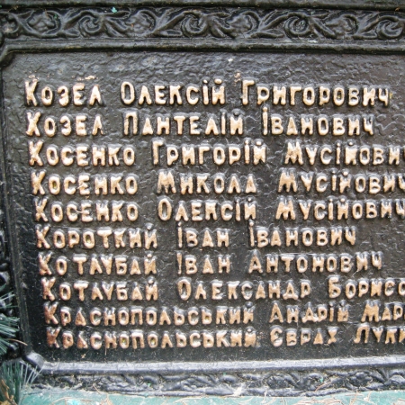 Памятник односельчанам в с. Тулиголово Кролевецкого района