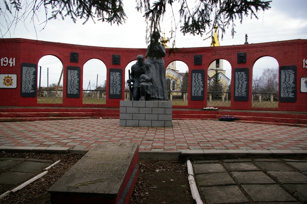 Братская могила в пгт Владимировка Волновахского района