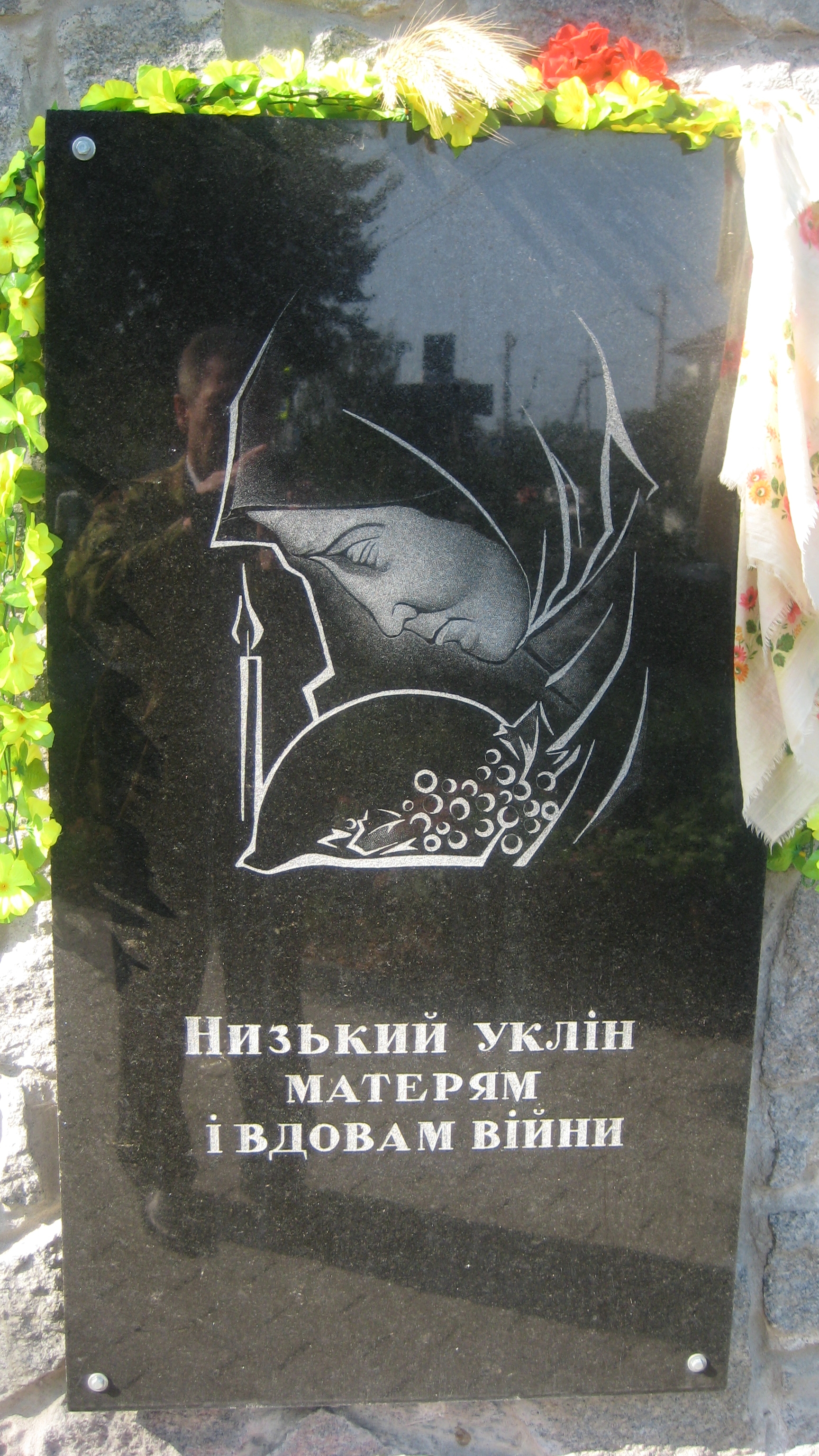 Братская могила в с. Тарасовка Киево-Святошинского района 