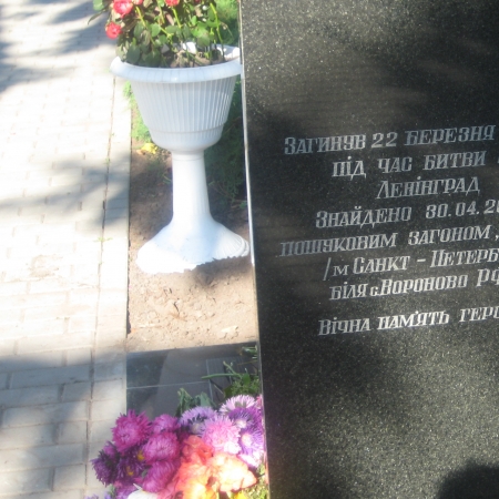Братская могила в с. Тарасовка Киево-Святошинского района 