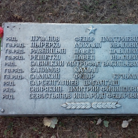 Братская могила в г. Северодонецк