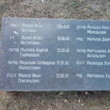 Братская могила в г. Северодонецк
