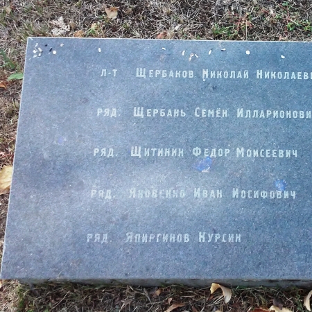 Братская могила в г. Северодонецк