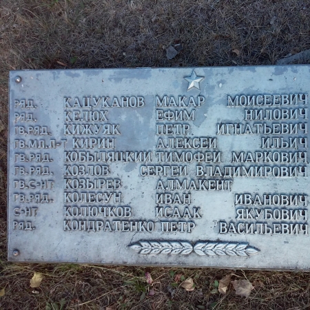 Братская могила в г. Северодонецк