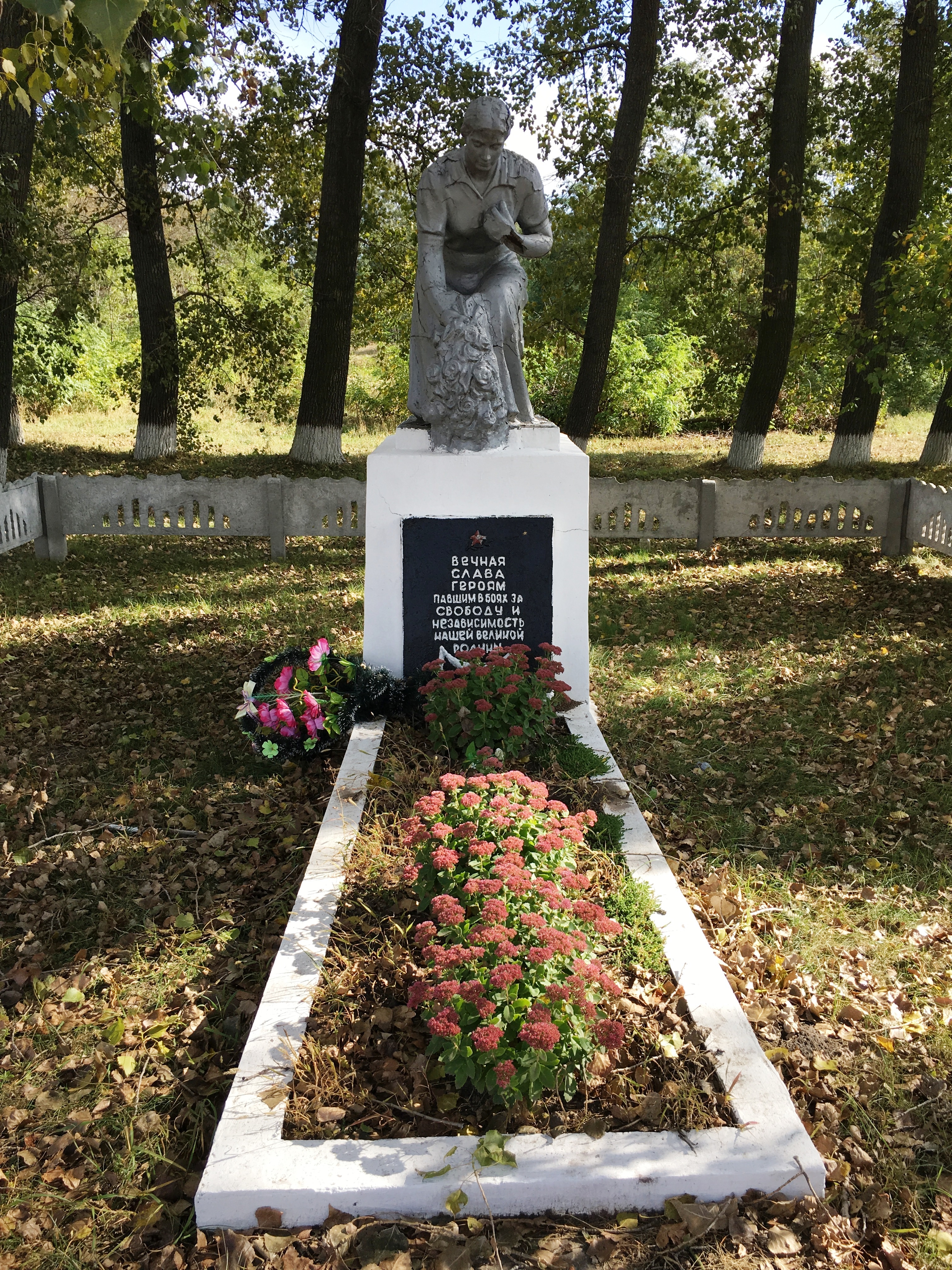Братская могила в с. Корнеевка Барышевского района