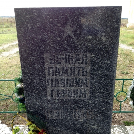 с. Синицыно (Барак)