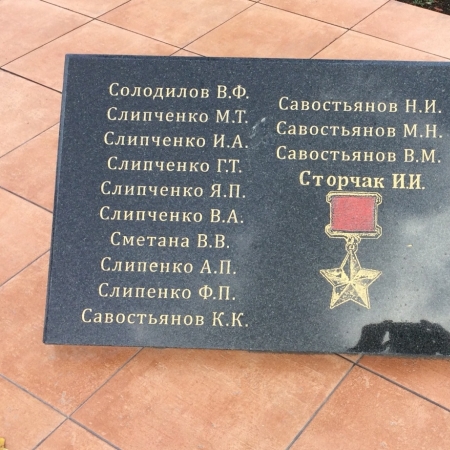Братская могила в центре пгт Святогоровка Добропольского района