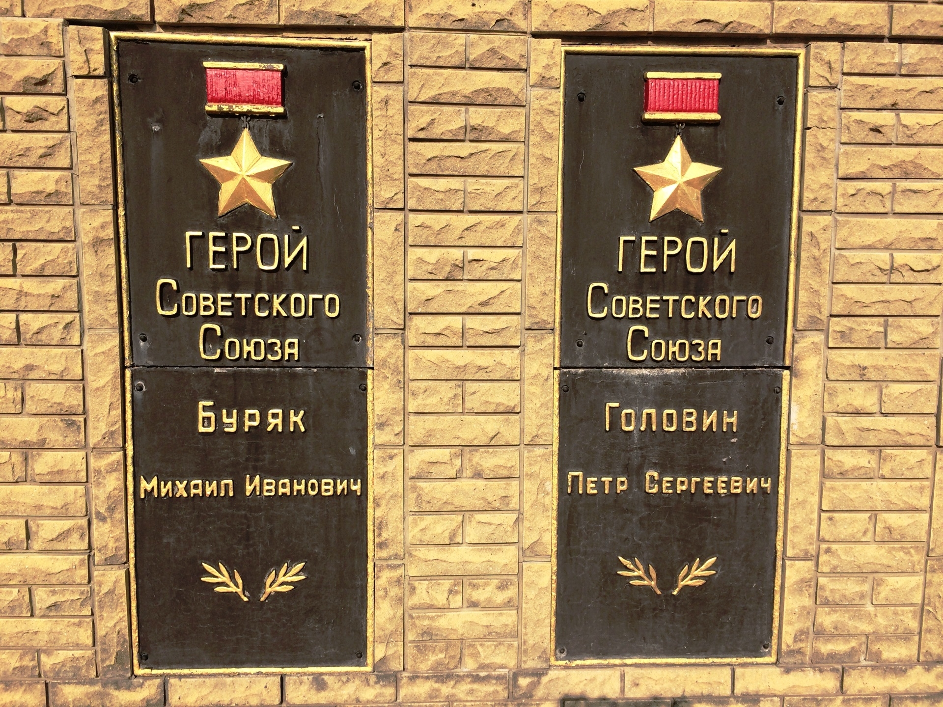 Братская могила и памятник землякам в г. Доброполье