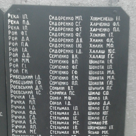 Памятник односельчанам в с. Оленовка Борзнянского района