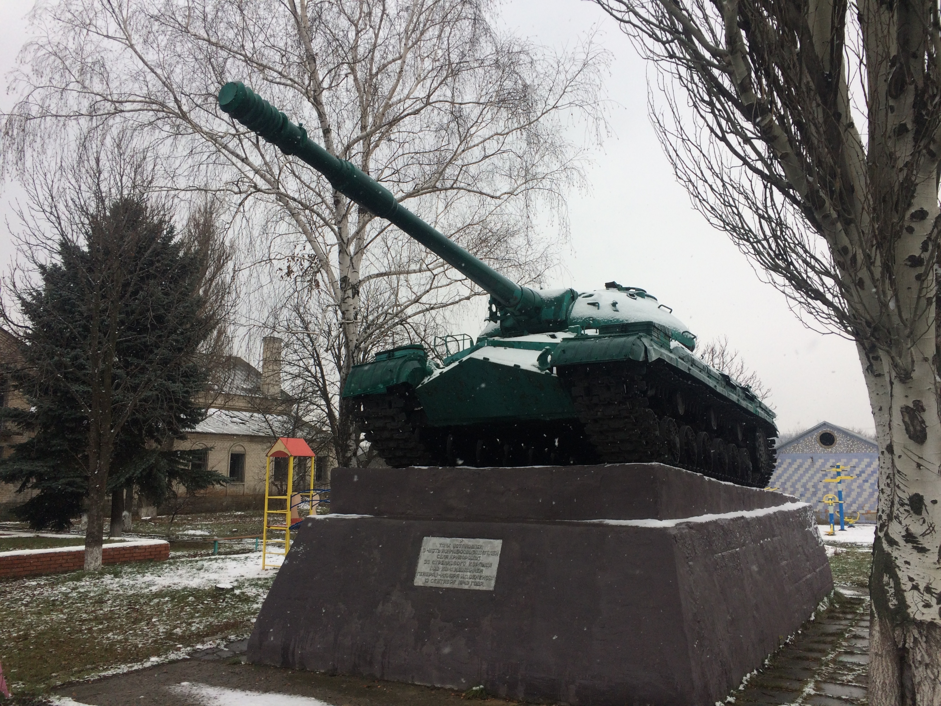 Братская могила в с. Криворожье Добропольского района