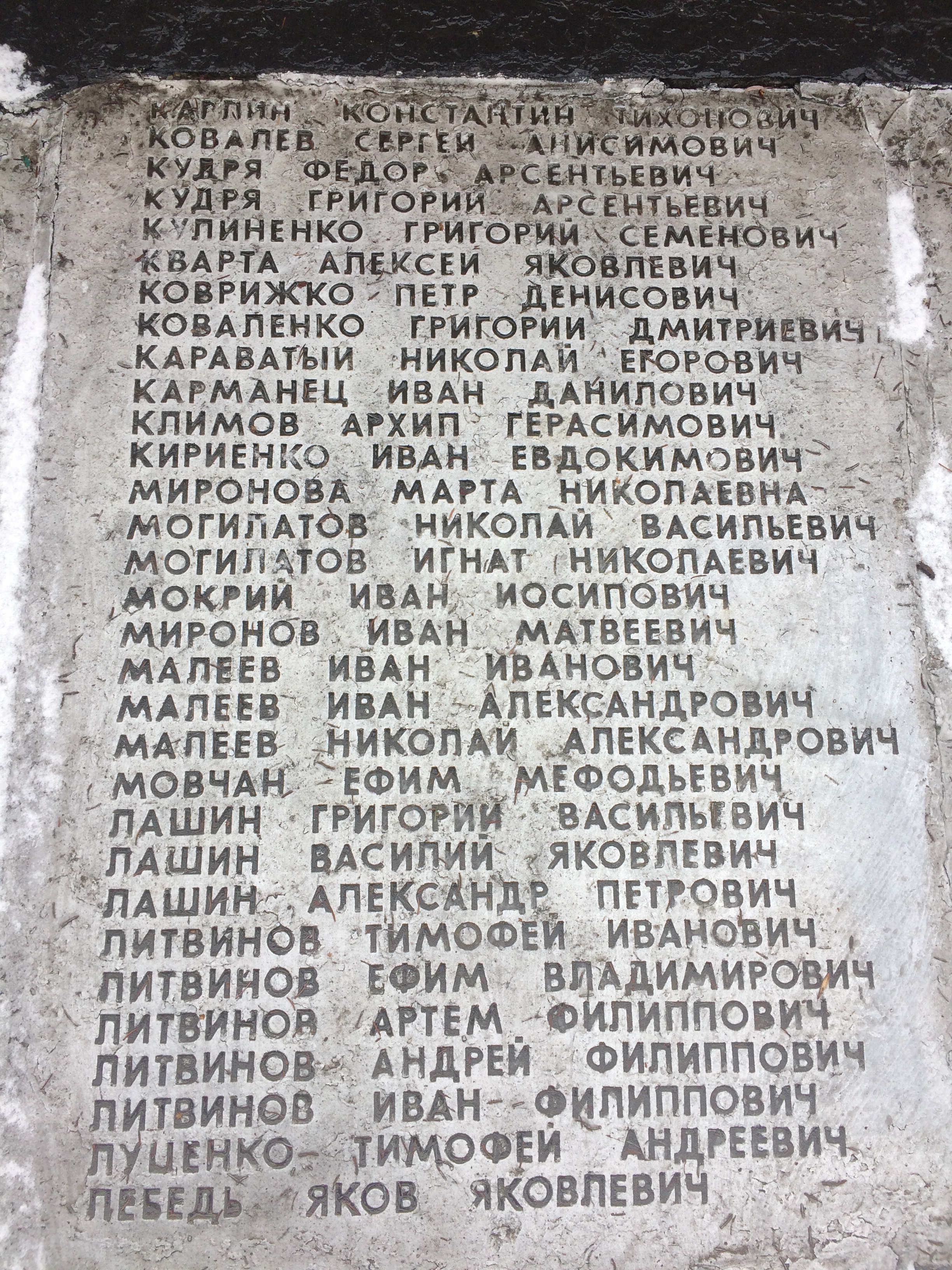 Братская могила в с. Криворожье Добропольского района