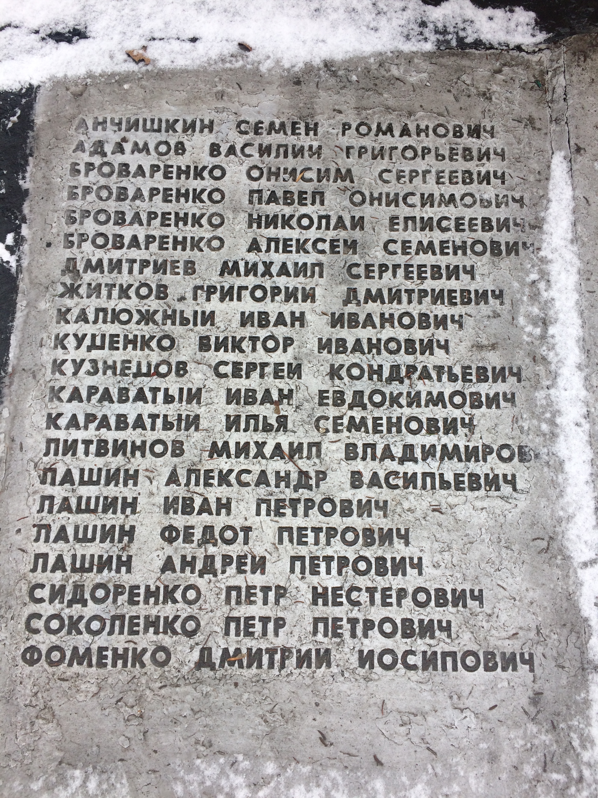 Братская могила в с. Криворожье Добропольского района