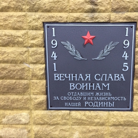Братская могила в с. Никаноровка Добропольского района