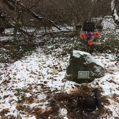 Памятный знак в с. Новокриворожье Добропольского района