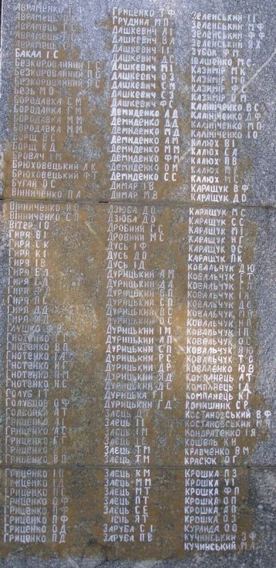 Памятник односельчанам в с. Вересоч Куликовского района